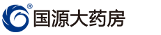国源大药房